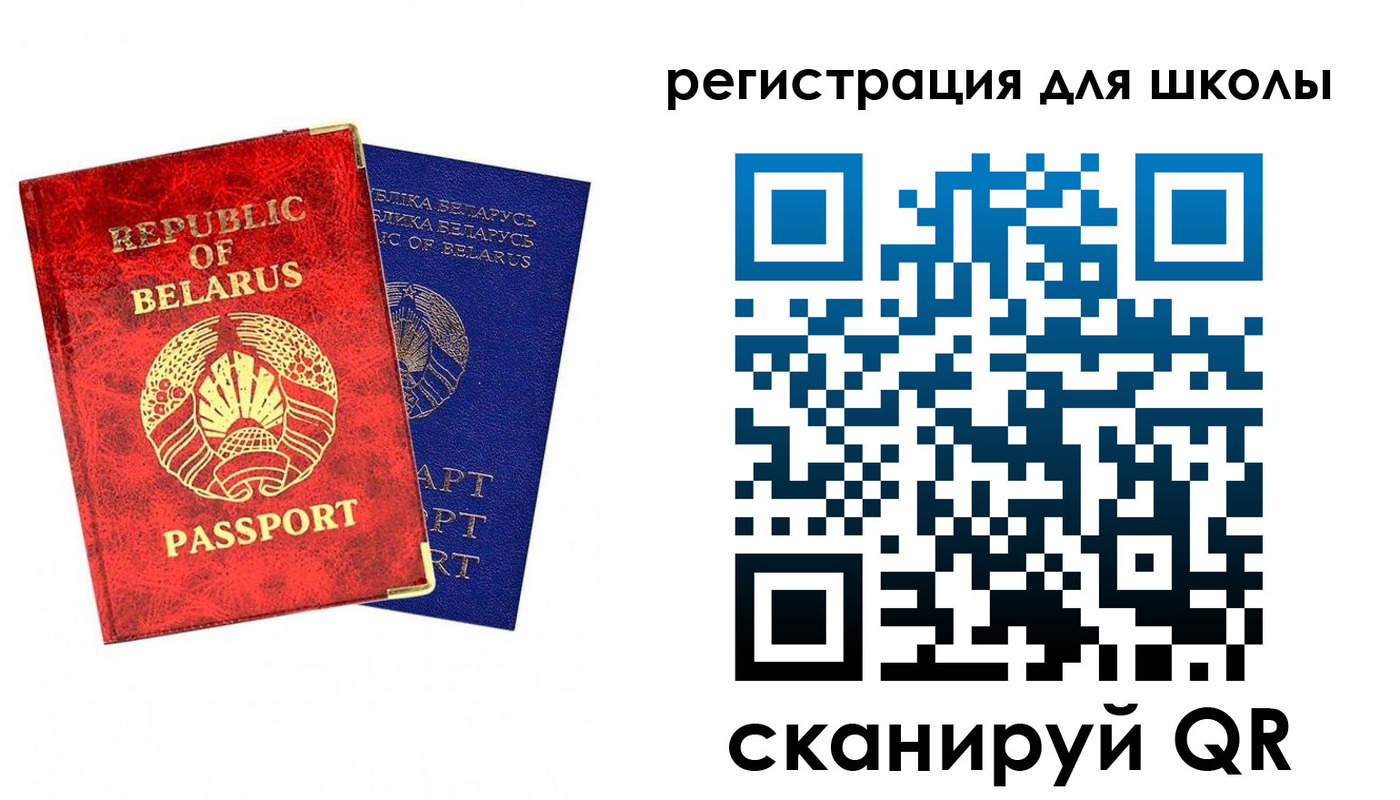временная регистрация в Буйнакске
