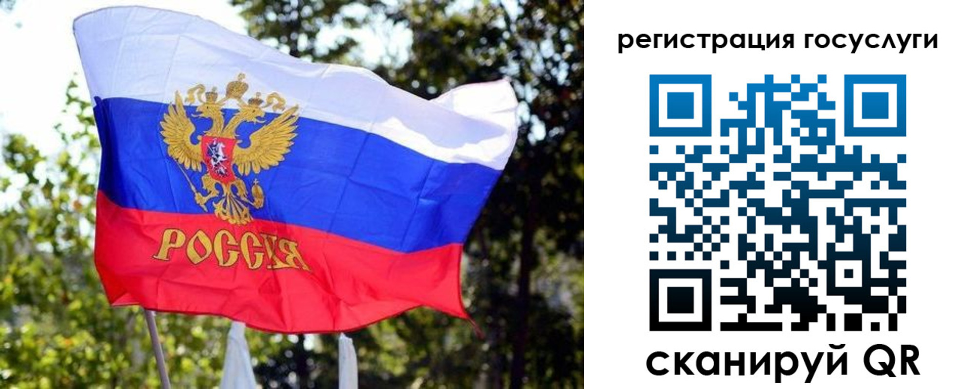 прописка в квартире в Буйнакске